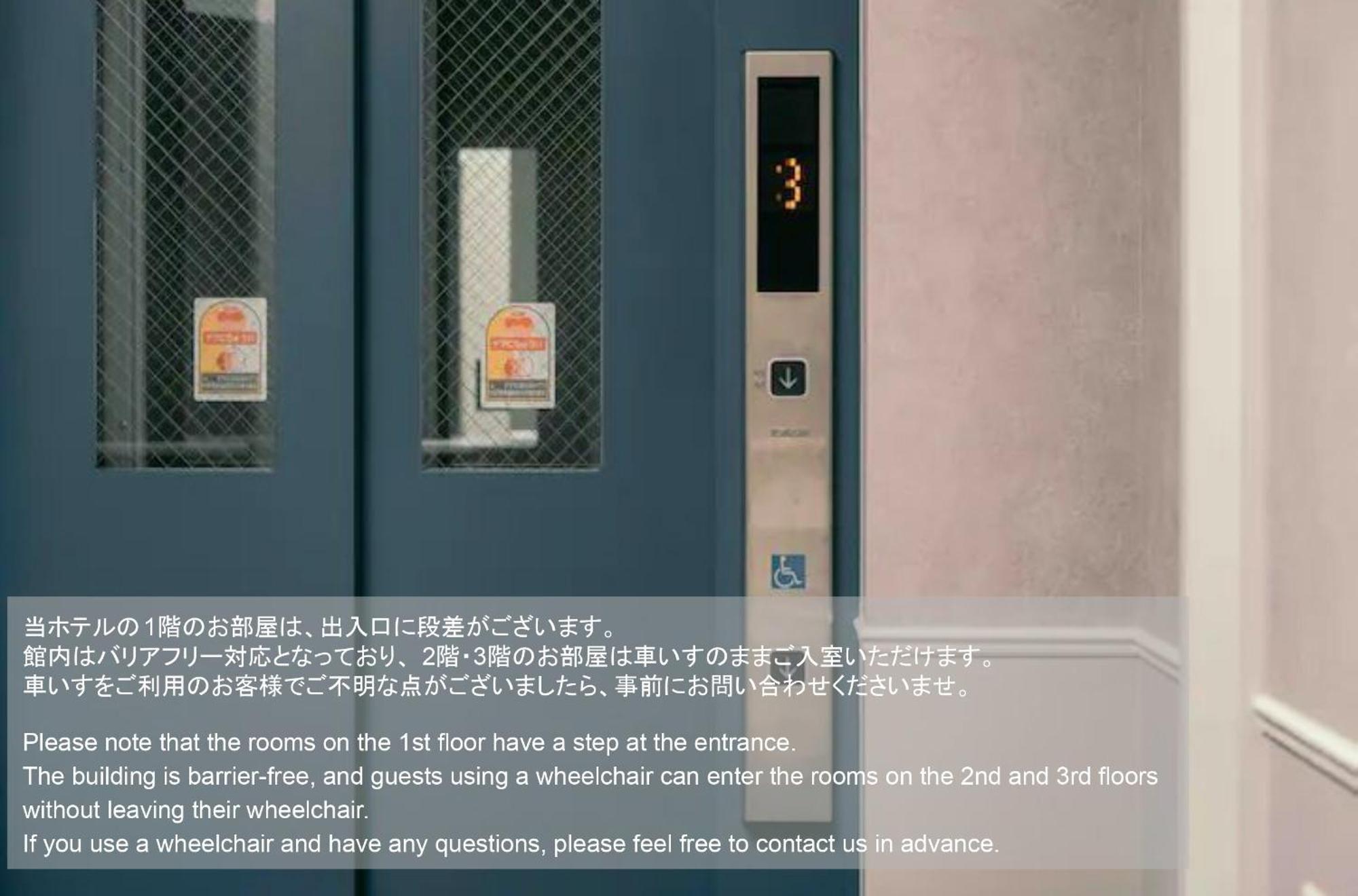 7 Rooms Hotel & Cafe - 推し活応援 プロジェクター貸出有 ディズニーまでバス1本 — الصور 1